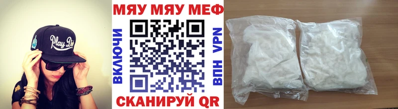 Купить наркотик Барнаул Канабис  Альфа ПВП  COCAIN  ГАШИШ  МЕФ 