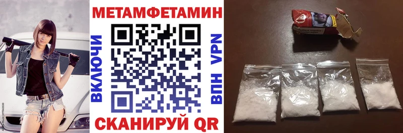 Амфетамин Розовый  darknet официальный сайт  Барнаул  мега зеркало 