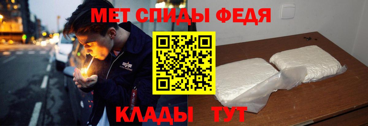 Amphetamine VHQ  АМФЕТАМИН  Барнаул  Вход с VPN 
