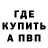 МДМА VHQ Gvendolin Sheferd
