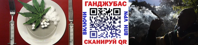 Cannafood конопля  где купить наркоту  Барнаул 