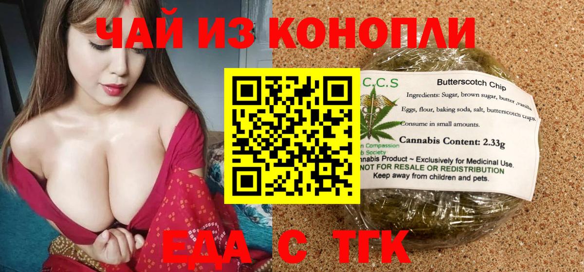 ГАШИШ Барнаул