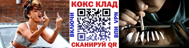 COCAIN Колумбийский  дарнет шоп  Барнаул 