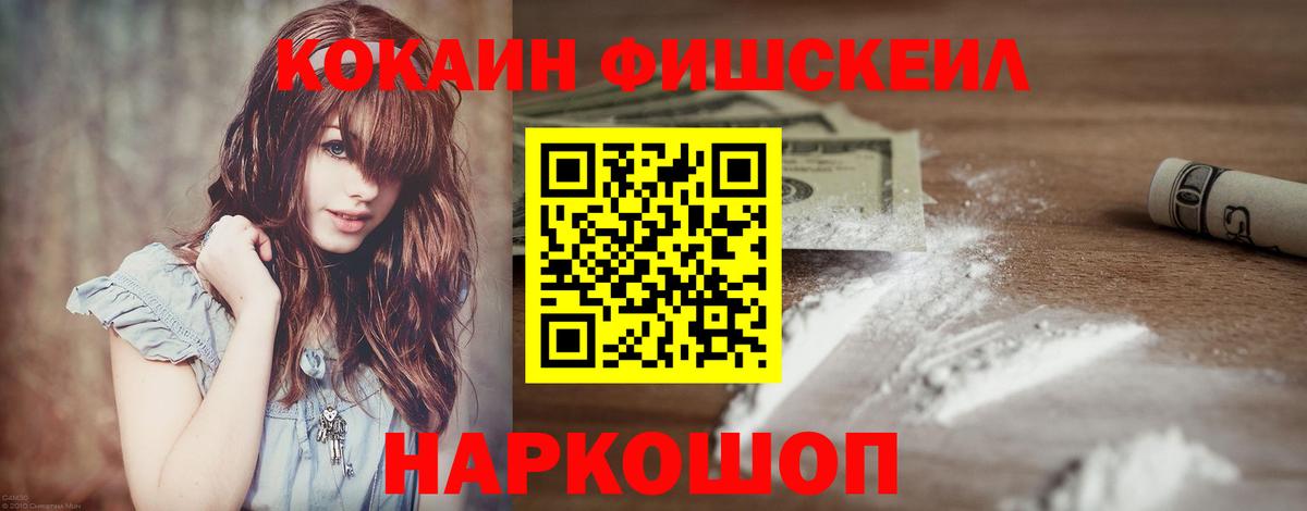 COCAIN Columbia Барнаул