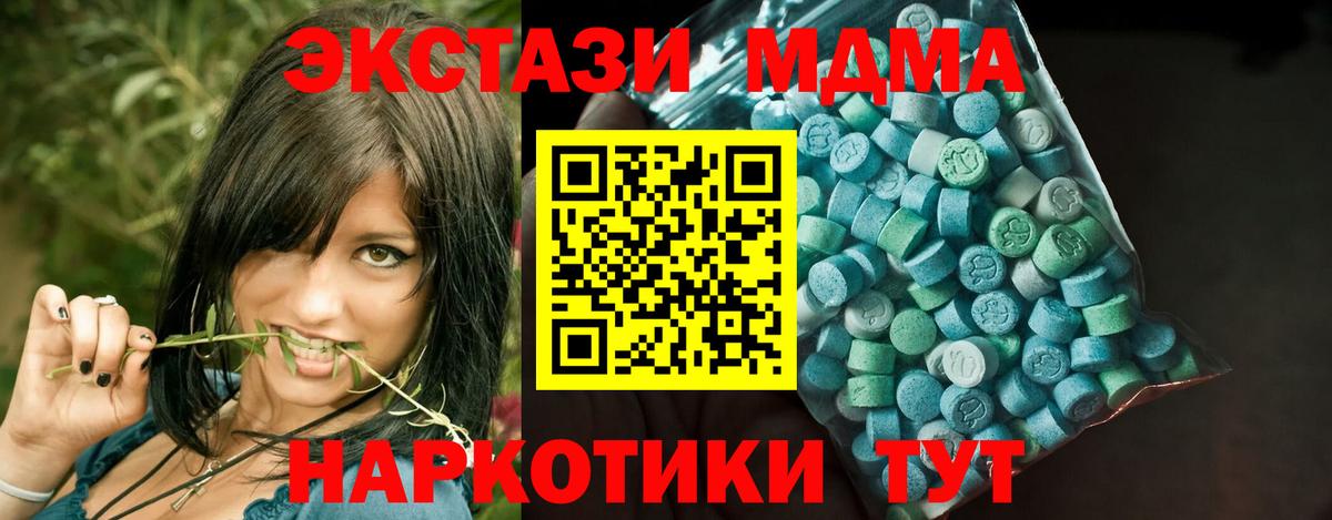 Ecstasy DUBAI Барнаул