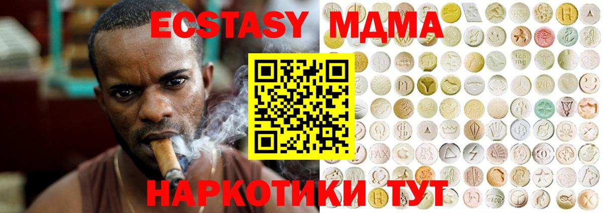 ЭКСТАЗИ бентли Барнаул