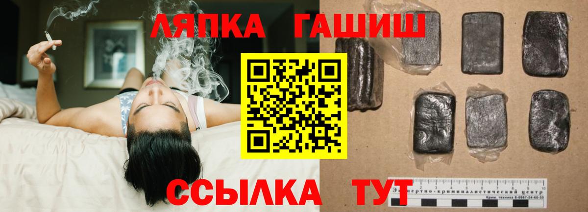 ТГК Барнаул