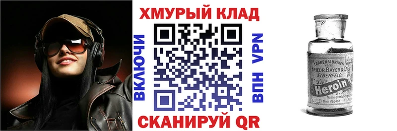 наркотики  Барнаул  Героин гречка 