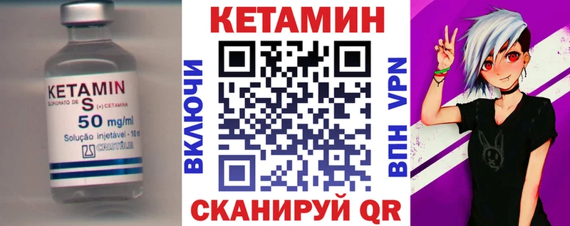 даркнет сайт  kraken ссылки  КЕТАМИН VHQ  Барнаул 