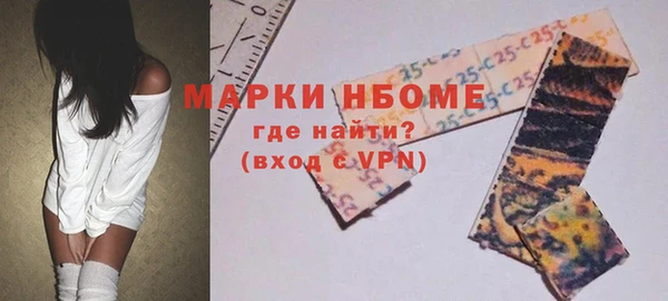 mix Армянск