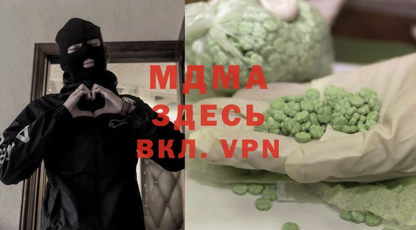 mix Армянск