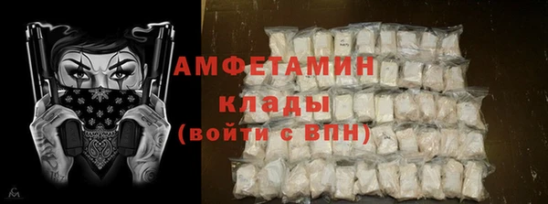 mix Армянск