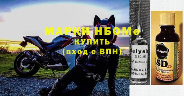 марихуана Майский
