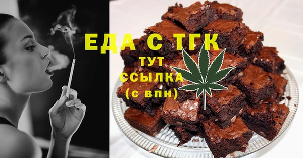 mix Армянск