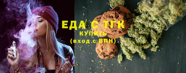 mix Армянск