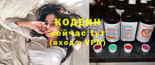 mix Армянск