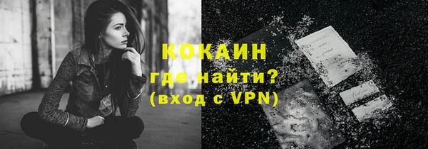 mix Армянск