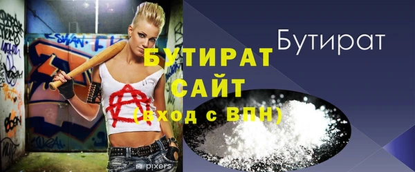 героин Аркадак
