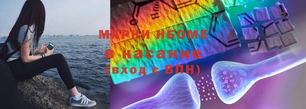 mix Армянск