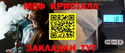 тгк Волгодонск