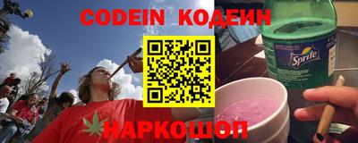 мефедрон Волгодонск