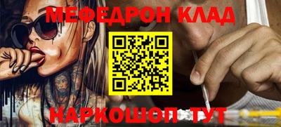 бошки Волжский