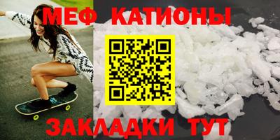 тгк Волгодонск