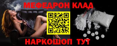 mdma Волжск