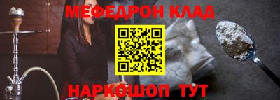 mix Волжский