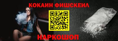 альфа пвп Гатчина