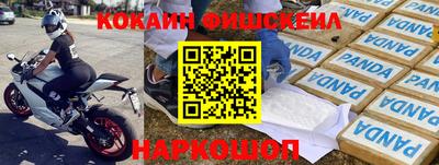 сатива Волжск