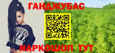 тгк Волгодонск