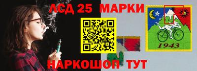 мефедрон Волгодонск