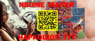 mix Волжский