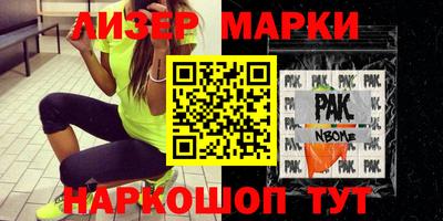 мефедрон Волгодонск