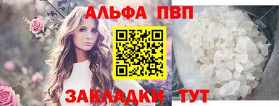 мефедрон Волгодонск