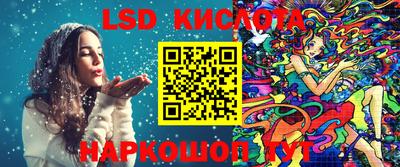 сатива Волжск