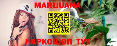 сатива Волжск