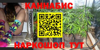 мефедрон Волгодонск