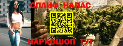 мяу мяу кристалл Ангарск