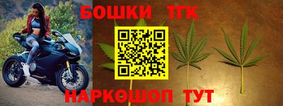 бошки Волжский