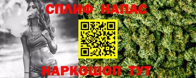 сатива Волжск