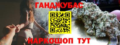 тгк Волгодонск