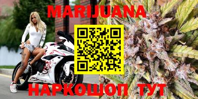 мефедрон Волгодонск