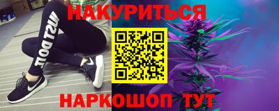 мефедрон Волгодонск