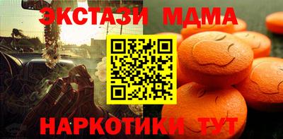 сатива Волжск