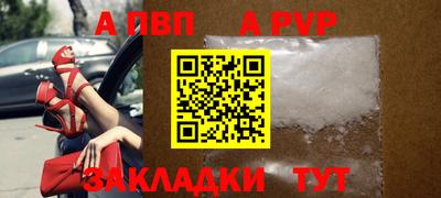 mdma Волжск