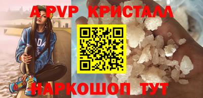 бошки Волжский