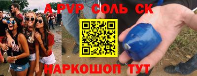 mdma Волжск