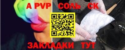 бошки Волжский